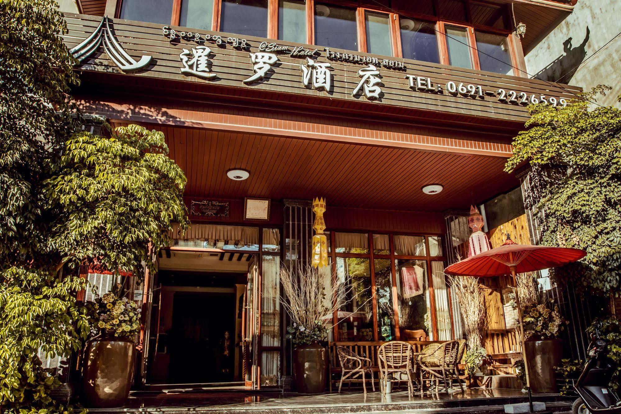 @Siam Hotel Cảnh Hồng Ngoại thất bức ảnh